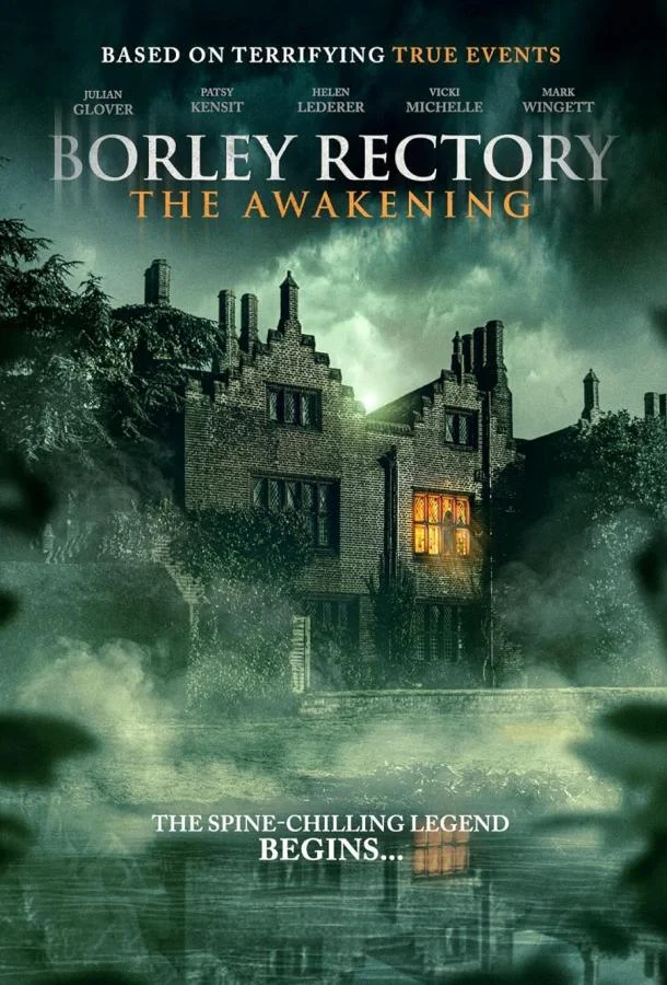 Борли-Ректори: Пробуждение